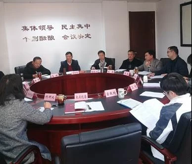 支部书记述职评议会4