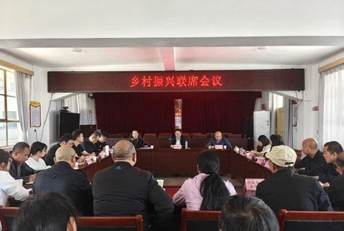 云南省委党史研究室深入开展一线办公并组织召开乡村振兴联席会议