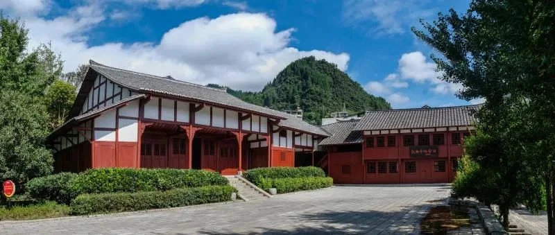 扎西会议