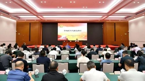 省委党史研究室主任到省人大常委会机关作专题讲座